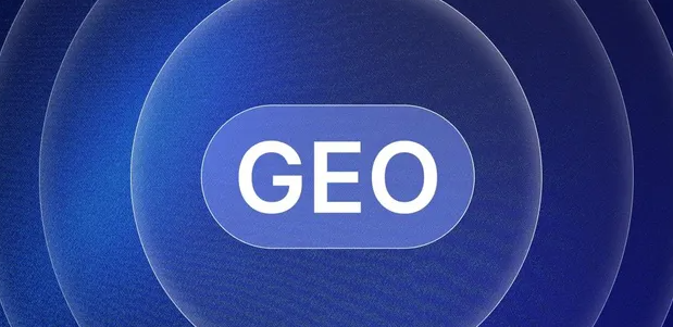 宜君县生成式引擎优化赛道升温，盘点 GEO 行业发展态势