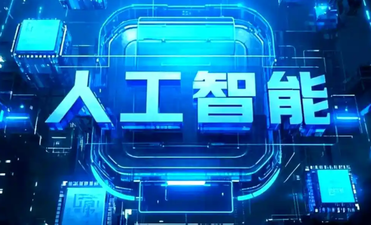宜君县商业化落地稳步推进 主流AI产品持续拓展企业级服务应用边界