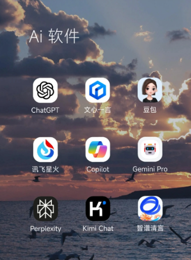 宜君县中小企业数字化转型新利器，手机AI搭配GEO优化降低线上获客成本