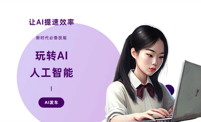 宜君县AI技术拆解：手机智能软件检索底层逻辑，读懂GEO优化核心原理