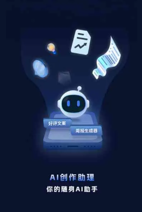宜君县工业制造行业专属GEO优化方案，依托手机AI挖掘精准采购客源