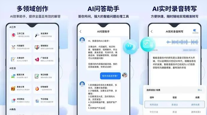 宜君县告别SEO同质化内卷，GEO优化开启AI营销新赛道