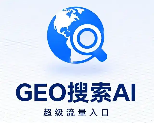 宜君县做GEO精准推广，才是本地获客的长效流量底牌